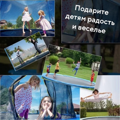 Батут с защитной сеткой "PERFETTO SPORT PREMIUM MOVING 14" диаметр 4,30 м зеленый