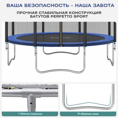 Батут с защитной сеткой "PERFETTO SPORT PREMIUM MOVING 14" диаметр 4,30 м зеленый